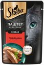 Влажный корм для кошек SHEBA(R) Нежный паштет в желе, с говя