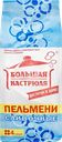 Пельмени БОЛЬШАЯ КАСТРЮЛЯ Сливочные, 800г