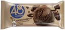 Мороженое сливочное 48 копеек шоколадное с шоколадным соусом БЗМЖ 243 г