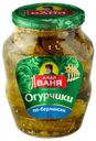 Огурчики маринованные «Дядя Ваня» по-берлински, 680 г