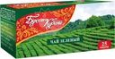 Чай зеленый Букет Кубани 25x1.5г