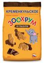 Печенье «Кременкульское» Зоохрум в глазури, 200 г