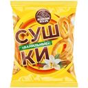 Сушки Юзовский Пекарь Ванильные, 200г
