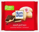 Шоколад Темный Марципан Ritter Sport 50% 100г