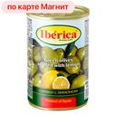 Оливки ИБЕРИКА, с лимоном, 300г