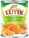 Мандарины Lutik дольками в сиропе, 314 мл