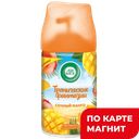 AIR WICK См бал авт осв возд Тропе фант Сп манго 250мл(РБ):6