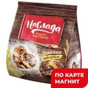 Пряники НАСЛАДА имбирные, 340г