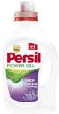 Гель для стирки Persil Лаванда для белого белья 1,3 л