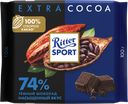Шоколад темный RITTER SPORT 74% какао, 100г