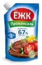 Майонез Провансаль ЕЖК 67%  444г