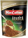 Кофе растворимый сублимированный MacCoffee Arabica, 40 г