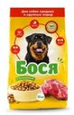 Корм для собак Бося Говядина средняя гранула 15кг