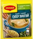 Приправа бульон Суперзолотой с курой, MAGGI, 75 г