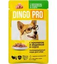 Корм влажный Dingo Pro с кроликом и индейкой в соусе для собак консервированный полнорационный 85г