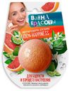Шипучая бомбочка для ванны Для бодрости и хорошего настроения «Ванна красоты», 110 г