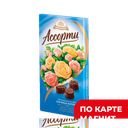 Набор конфет БАБАЕВСКИЙ, Ассорти, 300г