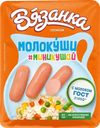 Сосиски молочные Вязанка молокуши Стародворские колбасы п/у, 330 г