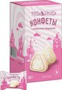 Конфеты Milla Vanilla с кокосовой стружкой 150г