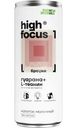 Напиток молочный High Focus ЭкоНива Брауни безлактозный 2.5%, 245 мл