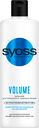Бальзам для тонких и ослабленных волос «Volume Lift» Syoss, 450 мл