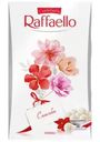 Конфеты Raffaello с цельным миндалем в кокосовой обсыпке 70г