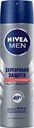 Антиперспирант Nivea Men Серебряная защита спрей, 150мл