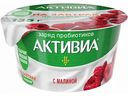 Биопродукт кисломолочный творожно-йогуртный Активиа Probiotic bowl с пищевыми волокнами и малиной, 135 г