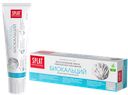 Зубная паста Splat Биокальций, 80 г