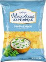 Чипсы Московский картофель рифленые Сметана и зелень 120г
