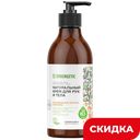 Крем для рук и тела Synergetic Карамельное яблоко и ваниль, 380 мл