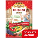 ИНДАНА Приправа универсальная вкусная 75г сашет(РБК):20