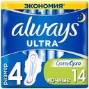 Прокладки гигиенические Always Ultra Night ультратонкие размер 4, 14 шт