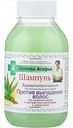 Шампунь для волос Рецепты бабушки Агафьи против выпадения волос, 300мл