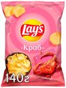 Чипсы картофельные Lay's краб 140 г