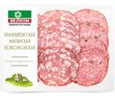 Колбаса Велком Брауншвейгская-миланская-велкомовская сырокопченая нарезка, 90г