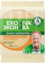 Сыр ЭКОНИВА Колыбельский 45%, 200г