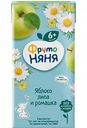 Сок детский осветлённый ФрутоНяня Яблоко, ромашка и липа, с 6 месяцев, 0,2 л