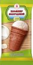 Пломбир Айсберри Вологодский стаканчик 15% БЗМЖ 100г