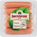 Сосиски ДмитроГорский продукт Сливочные, 450 г
