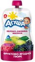 Пюре  фруктовое из яблок, ежевики и малины, Агуша, 90 г
