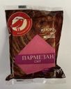Сыр твердый АШАН  Пармезан, 200 г