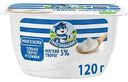 Творог мягкий Простоквашино 5%, 120г