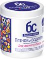 Пятновыводитель "бс"для цветного и белого белья 500г