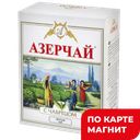 АЗЕРЧАЙ Чай черный с чабрецом 100г(Кубань-Ти):12
