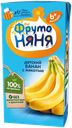 Коктейль молочный "ФрутоНяня" Банан 2,1%, 200мл