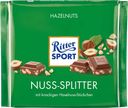 Шоколад молочный RITTER SPORT Лесной орех с обжаренным орехом лещины, 250г