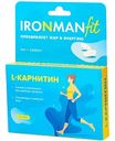 Пищевая добавка Ironman L-карнитин, 30 капсул