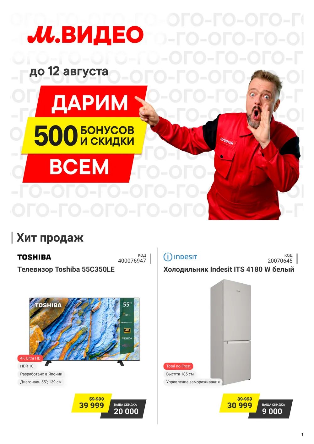 Новоуральск Onesex-shop.ru