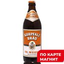 Пиво KURPFALZ BRAU UR-WEIZEN св нефил неосвет паст ст/бут:20
